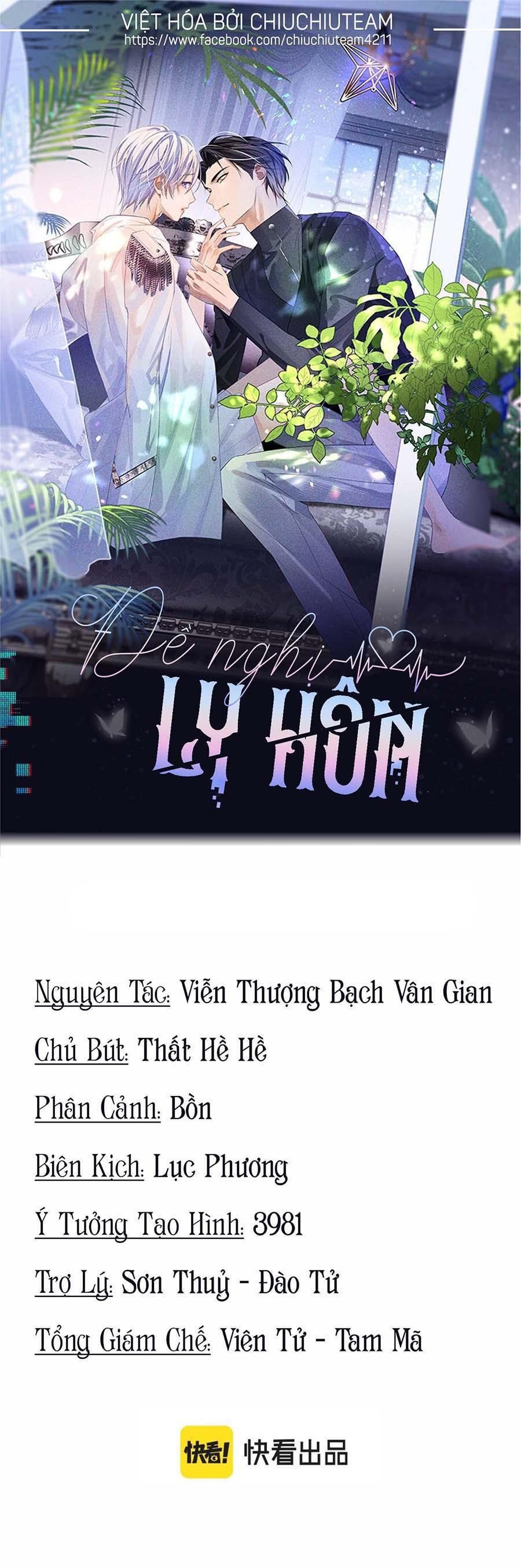 Cả Thế Giới Đều Muốn Ghép Chúng Tôi Làm Cp Mặc Dù Chúng Tôi Muốn Ly Hôn Chapter 90 - 2