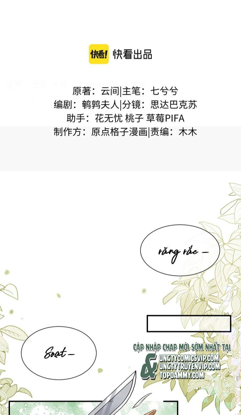 Cả Thế Giới Đều Muốn Ghép Chúng Tôi Làm Cp Mặc Dù Chúng Tôi Muốn Ly Hôn Chapter 94 - 3