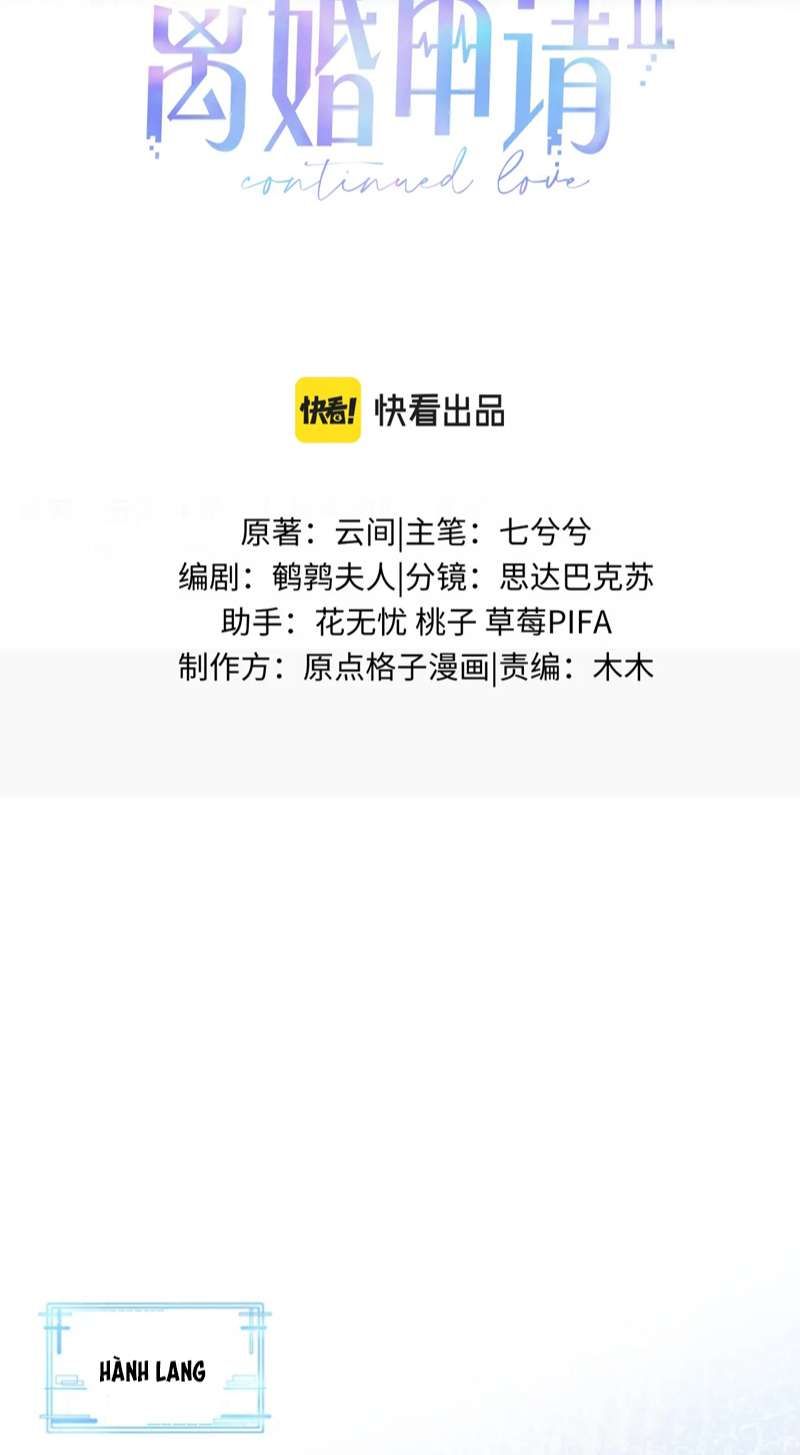 Cả Thế Giới Đều Muốn Ghép Chúng Tôi Làm Cp Mặc Dù Chúng Tôi Muốn Ly Hôn Chapter 95 - 3