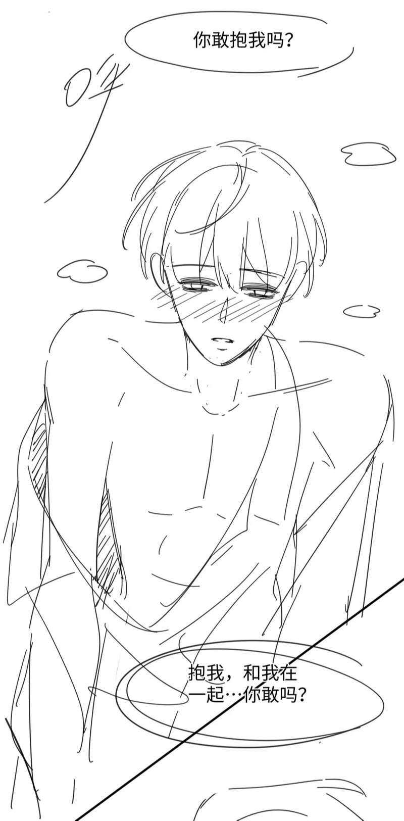 Cả Thế Giới Đều Muốn Ghép Chúng Tôi Làm Cp Mặc Dù Chúng Tôi Muốn Ly Hôn Chapter 95 - 44