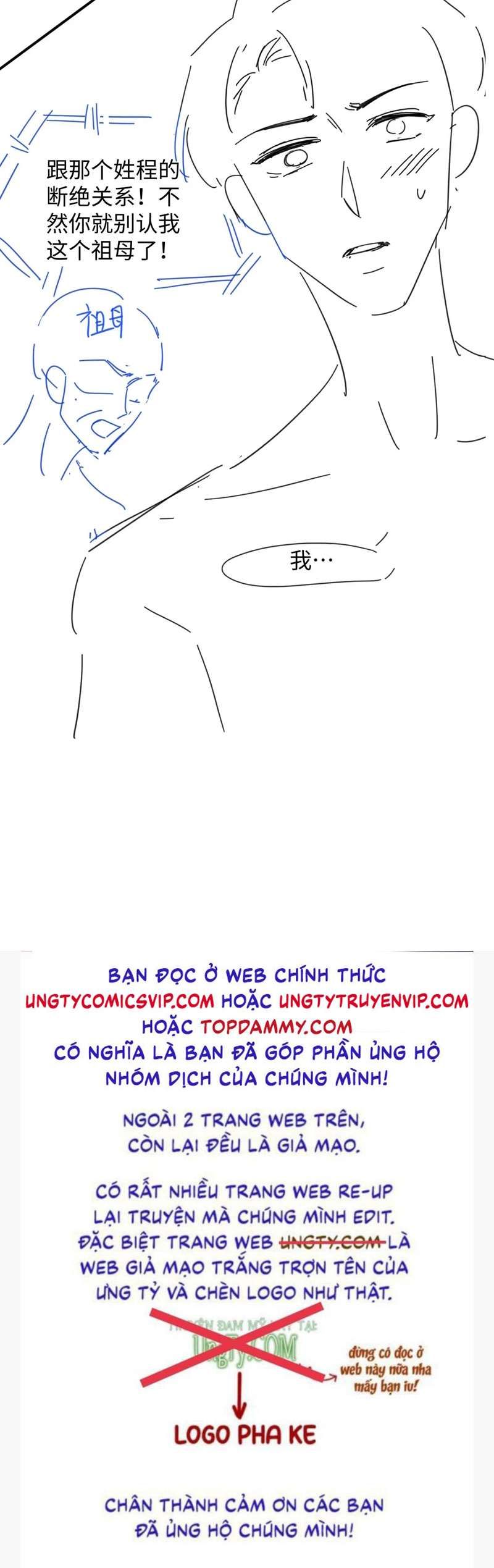 Cả Thế Giới Đều Muốn Ghép Chúng Tôi Làm Cp Mặc Dù Chúng Tôi Muốn Ly Hôn Chapter 95 - 45