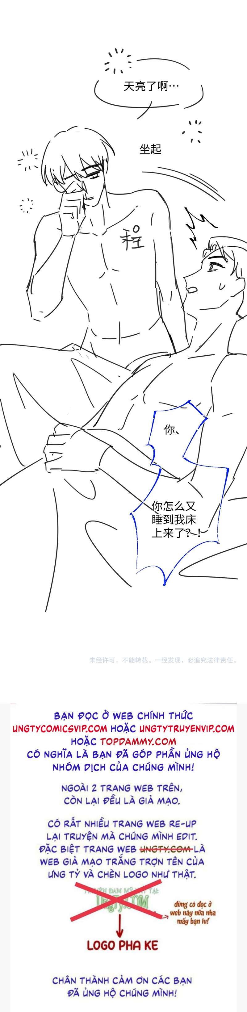 Cả Thế Giới Đều Muốn Ghép Chúng Tôi Làm Cp Mặc Dù Chúng Tôi Muốn Ly Hôn Chapter 96 - 36