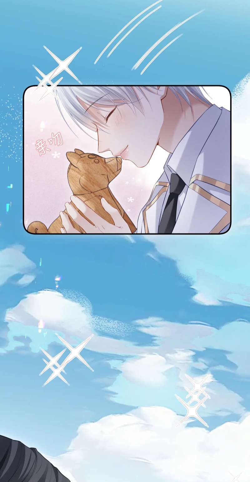 Cả Thế Giới Đều Muốn Ghép Chúng Tôi Làm Cp Mặc Dù Chúng Tôi Muốn Ly Hôn Chapter 98 - 13