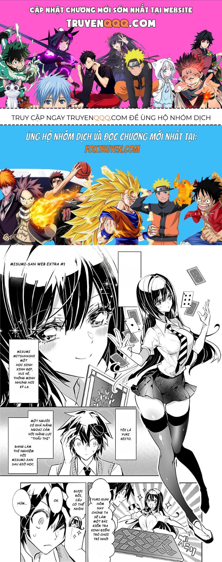 Misumi-San Không Thể Nhìn Thấu! Chapter 1.5 - 1