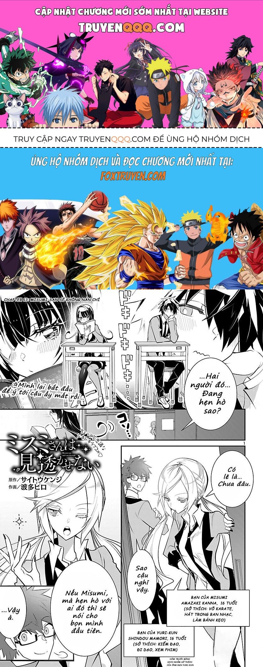 Misumi-San Không Thể Nhìn Thấu! Chapter 13 - 1