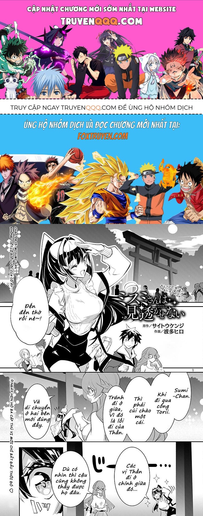 Misumi-San Không Thể Nhìn Thấu! Chapter 15 - 1