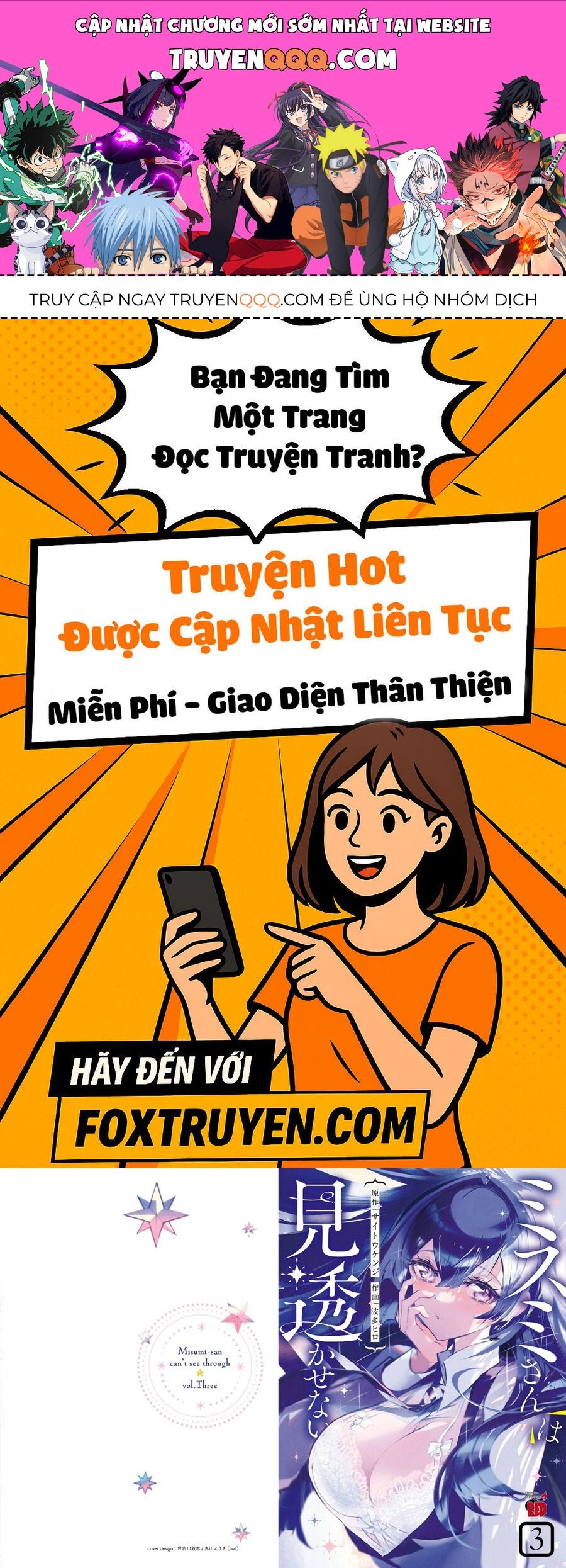 Misumi-San Không Thể Nhìn Thấu! Chapter 16 - 1