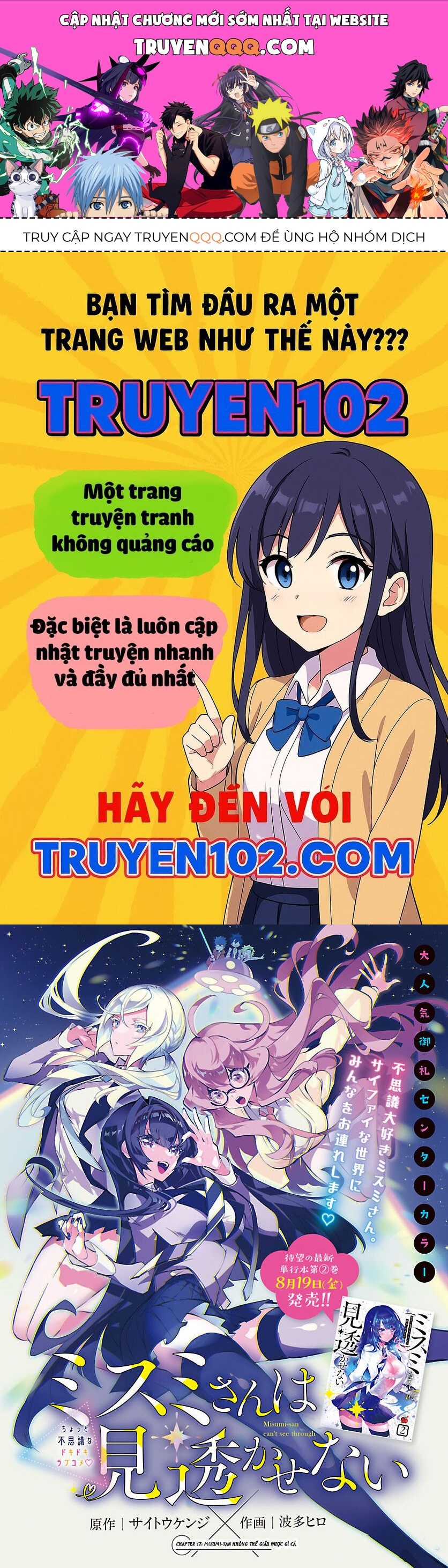Misumi-San Không Thể Nhìn Thấu! Chapter 17 - 1