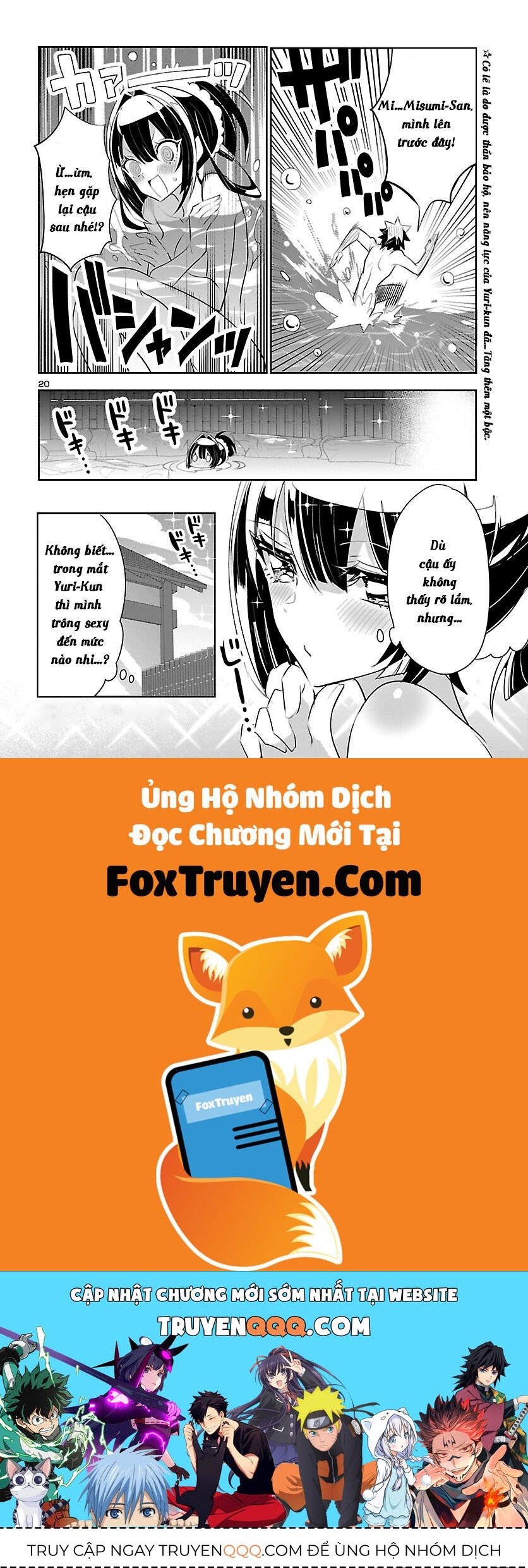 Misumi-San Không Thể Nhìn Thấu! Chapter 17 - 21