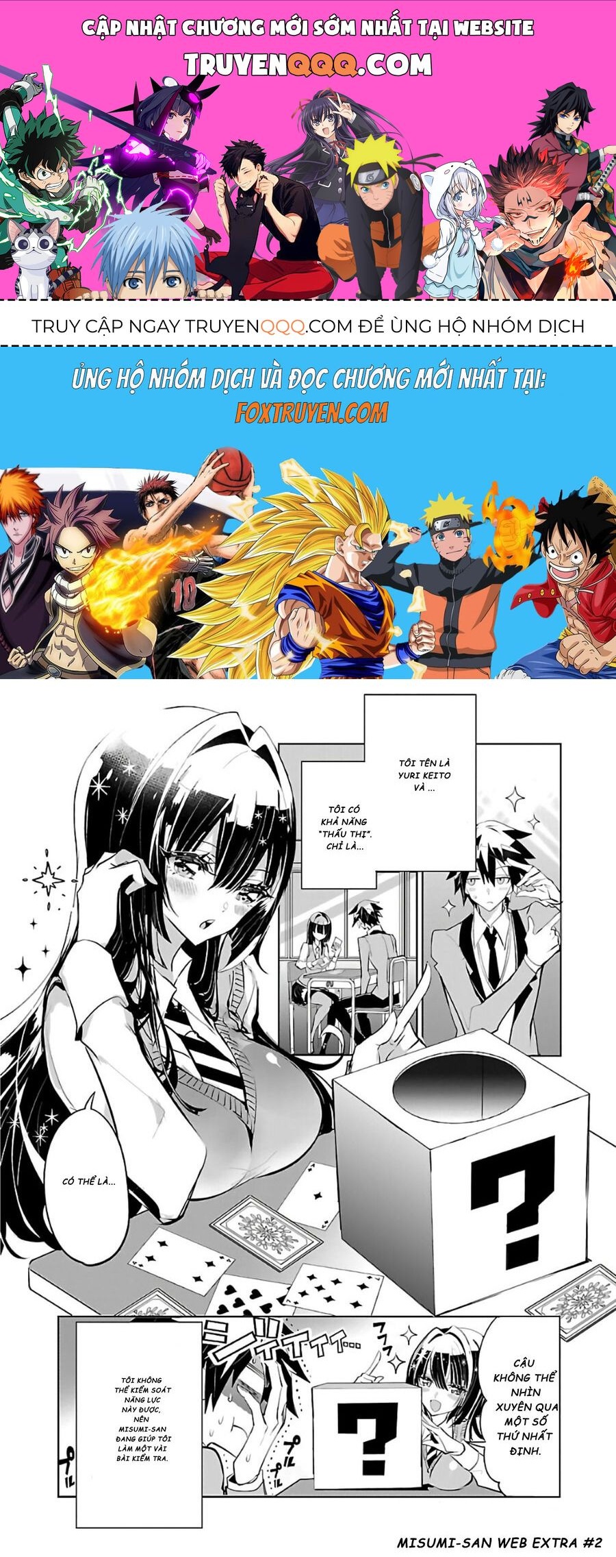 Misumi-San Không Thể Nhìn Thấu! Chapter 2.5 - 1