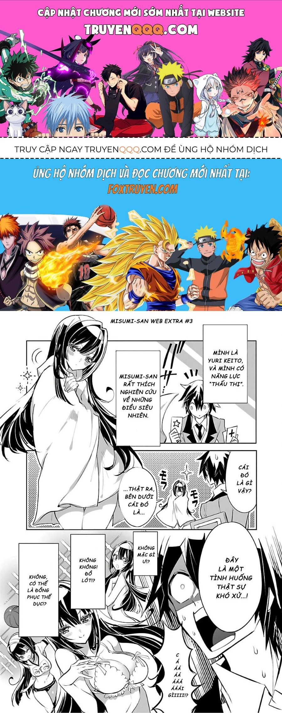 Misumi-San Không Thể Nhìn Thấu! Chapter 3.5 - 1