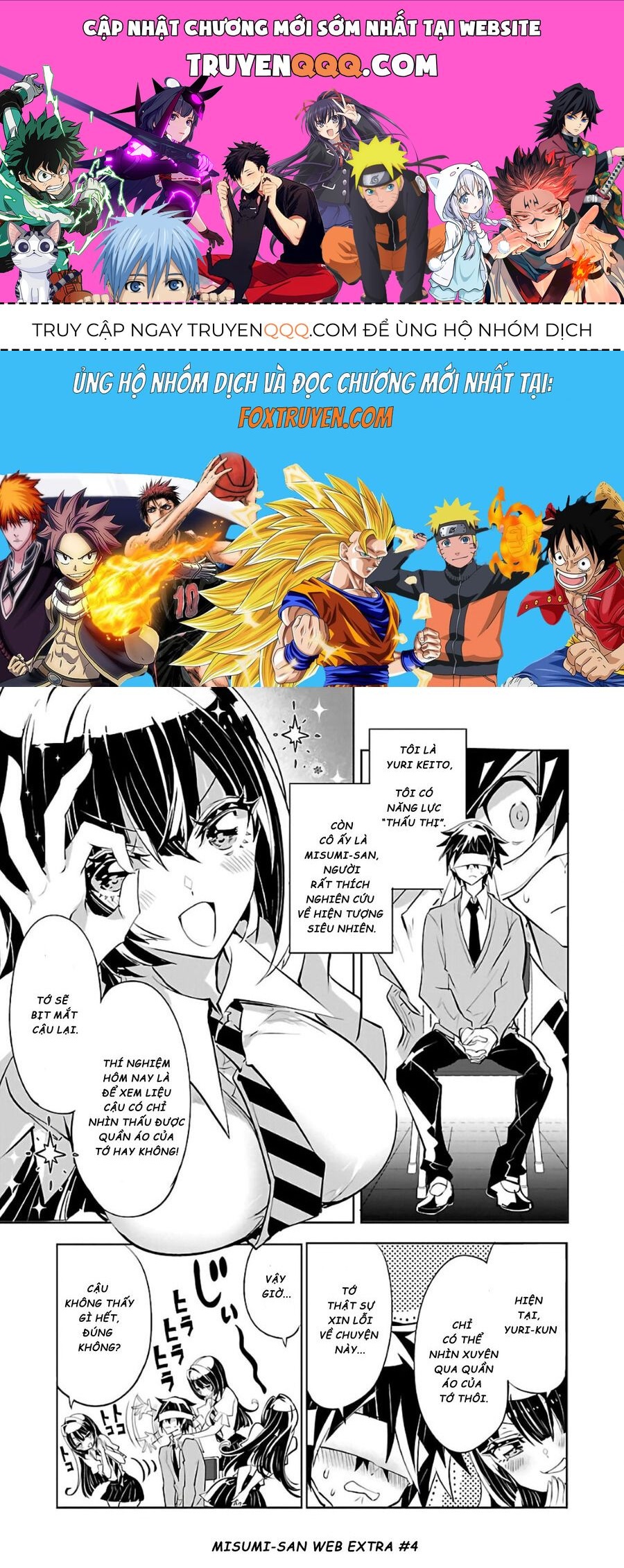 Misumi-San Không Thể Nhìn Thấu! Chapter 4.5 - 1