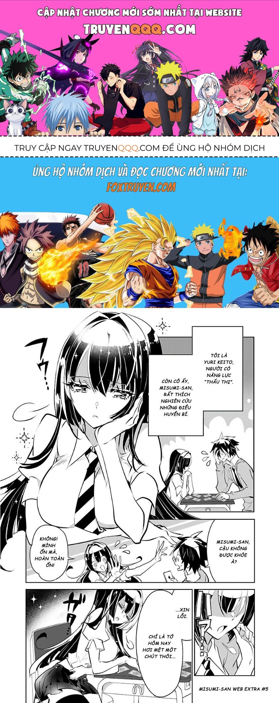 Misumi-San Không Thể Nhìn Thấu! Chapter 5.5 - 1