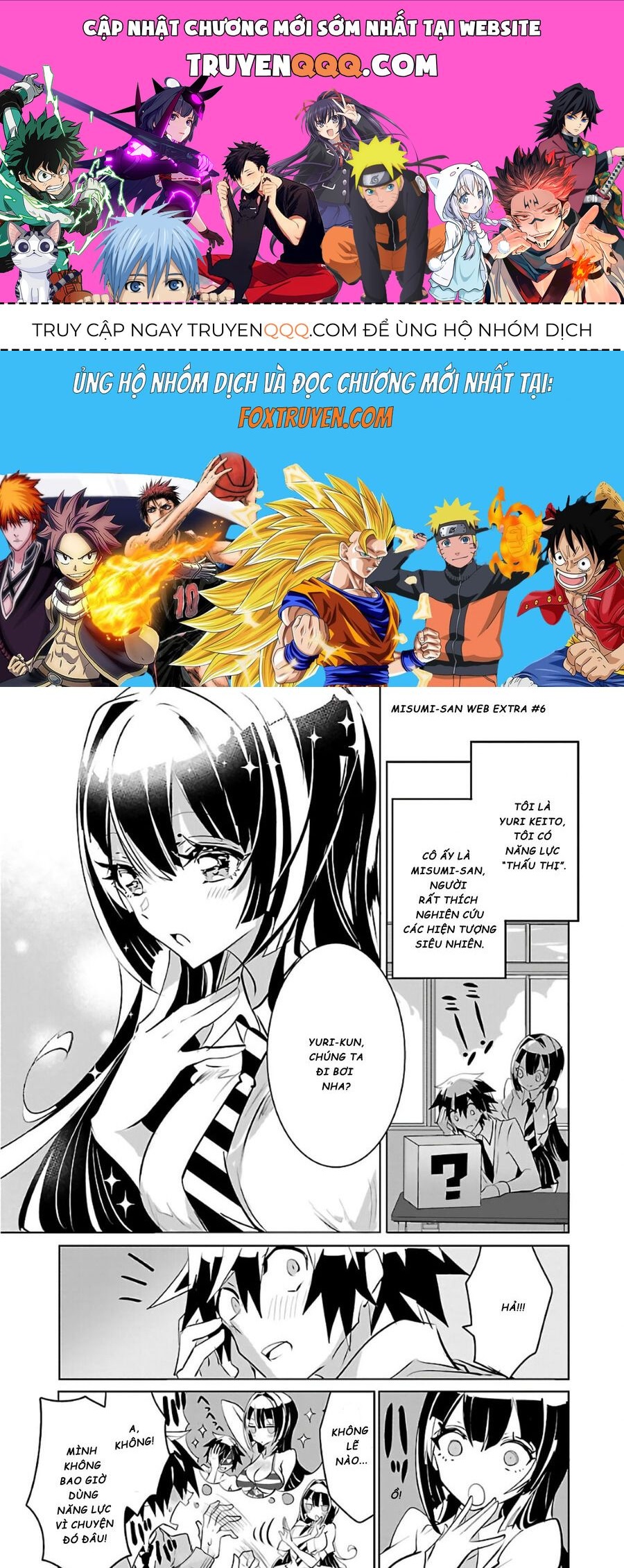 Misumi-San Không Thể Nhìn Thấu! Chapter 6.5 - 1