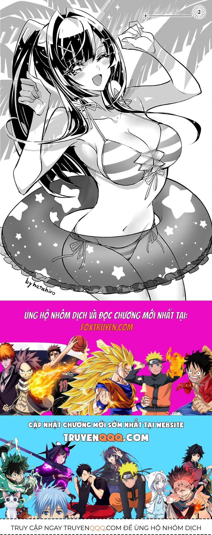 Misumi-San Không Thể Nhìn Thấu! Chapter 7.5 - 7