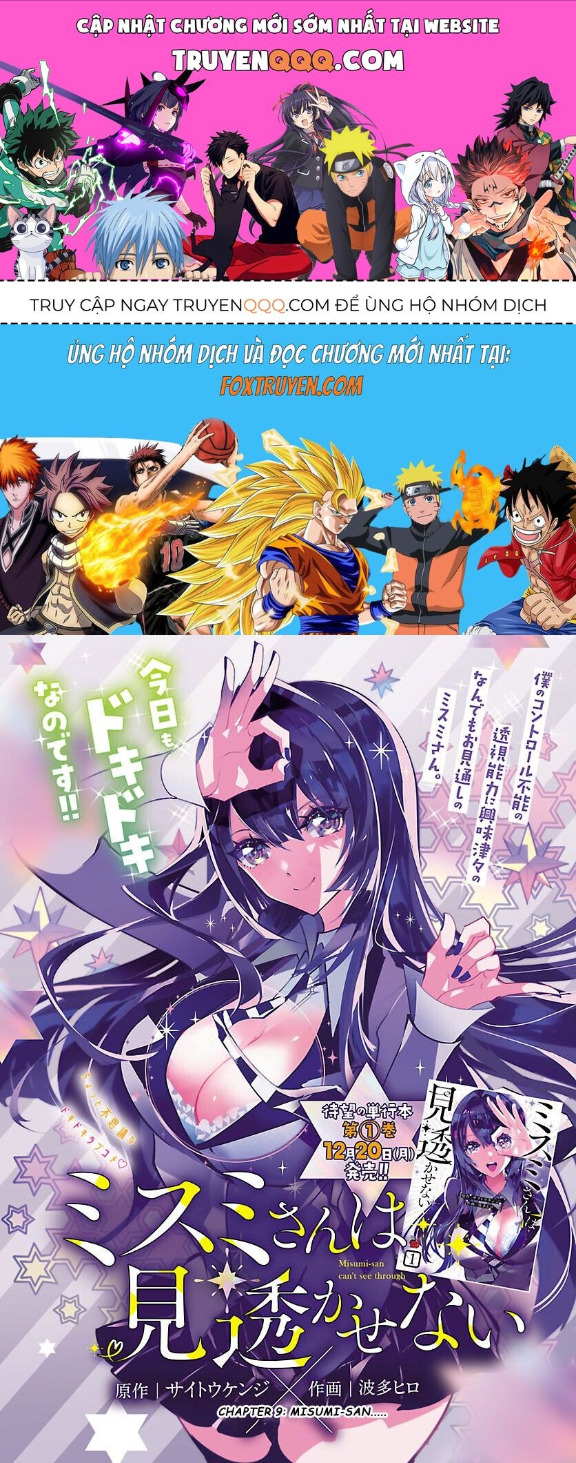 Misumi-San Không Thể Nhìn Thấu! Chapter 9 - 1