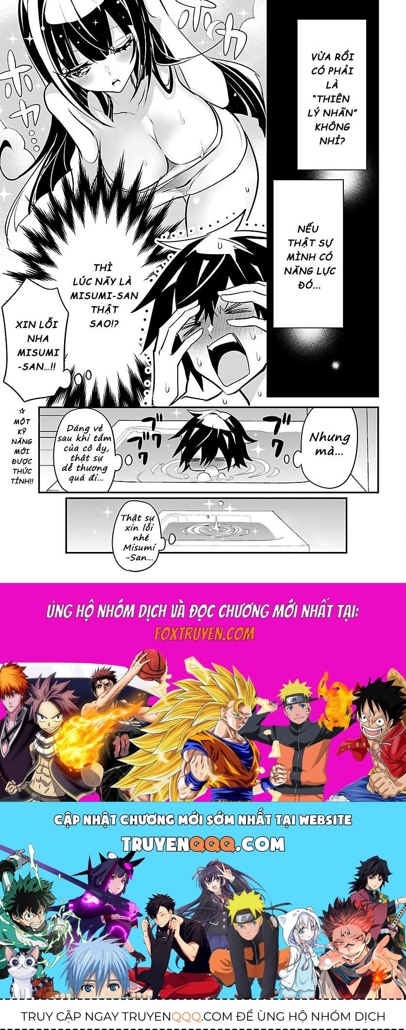 Misumi-San Không Thể Nhìn Thấu! Chapter 9 - 22