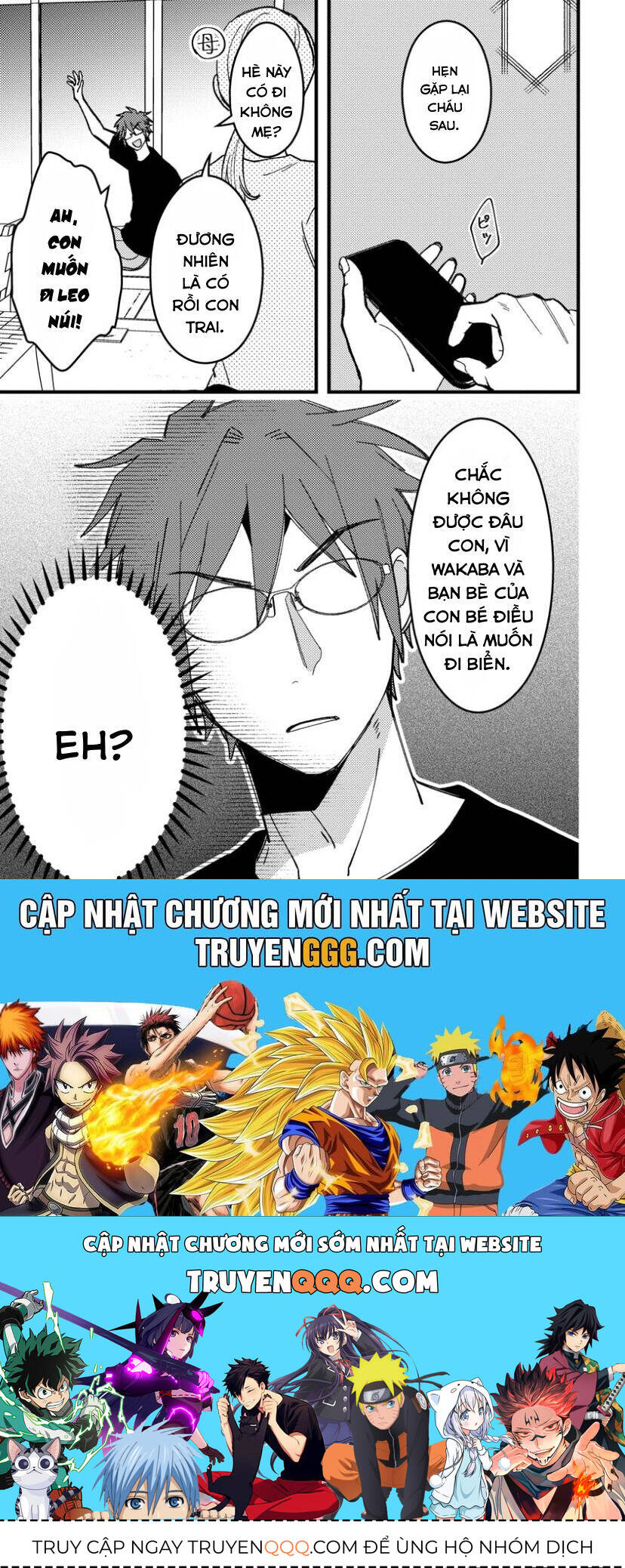 Wakaba-Chan Wa Wakarasetai Chapter 13 - 11