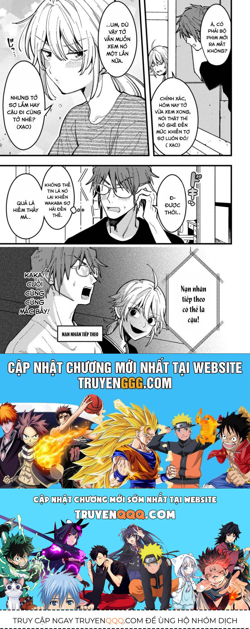 Wakaba-Chan Wa Wakarasetai Chapter 14.5 - 3