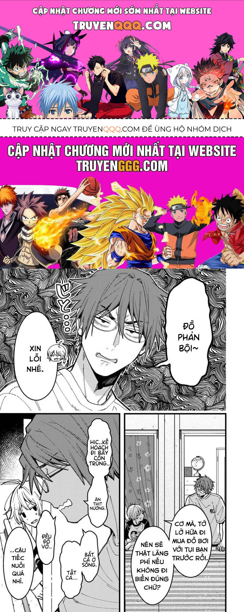 Wakaba-Chan Wa Wakarasetai Chapter 14 - 1