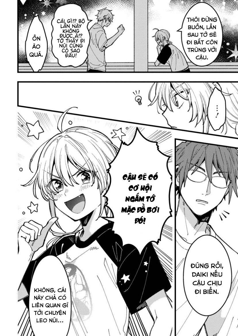 Wakaba-Chan Wa Wakarasetai Chapter 14 - 2