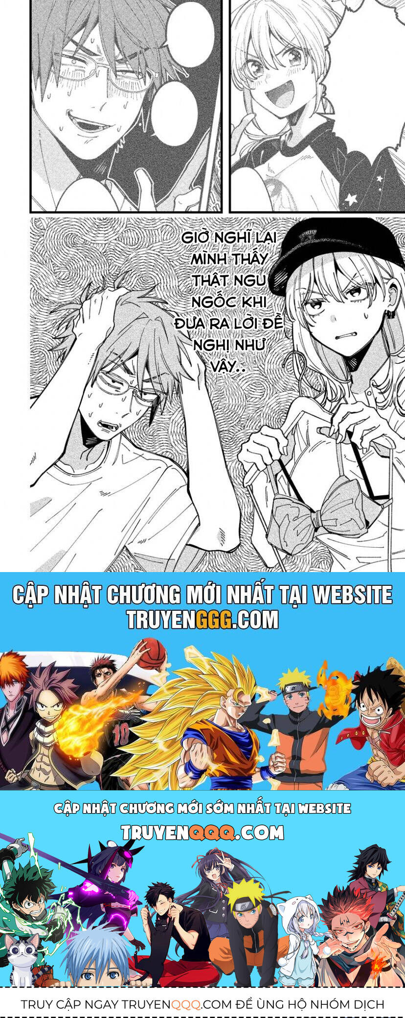 Wakaba-Chan Wa Wakarasetai Chapter 14 - 10