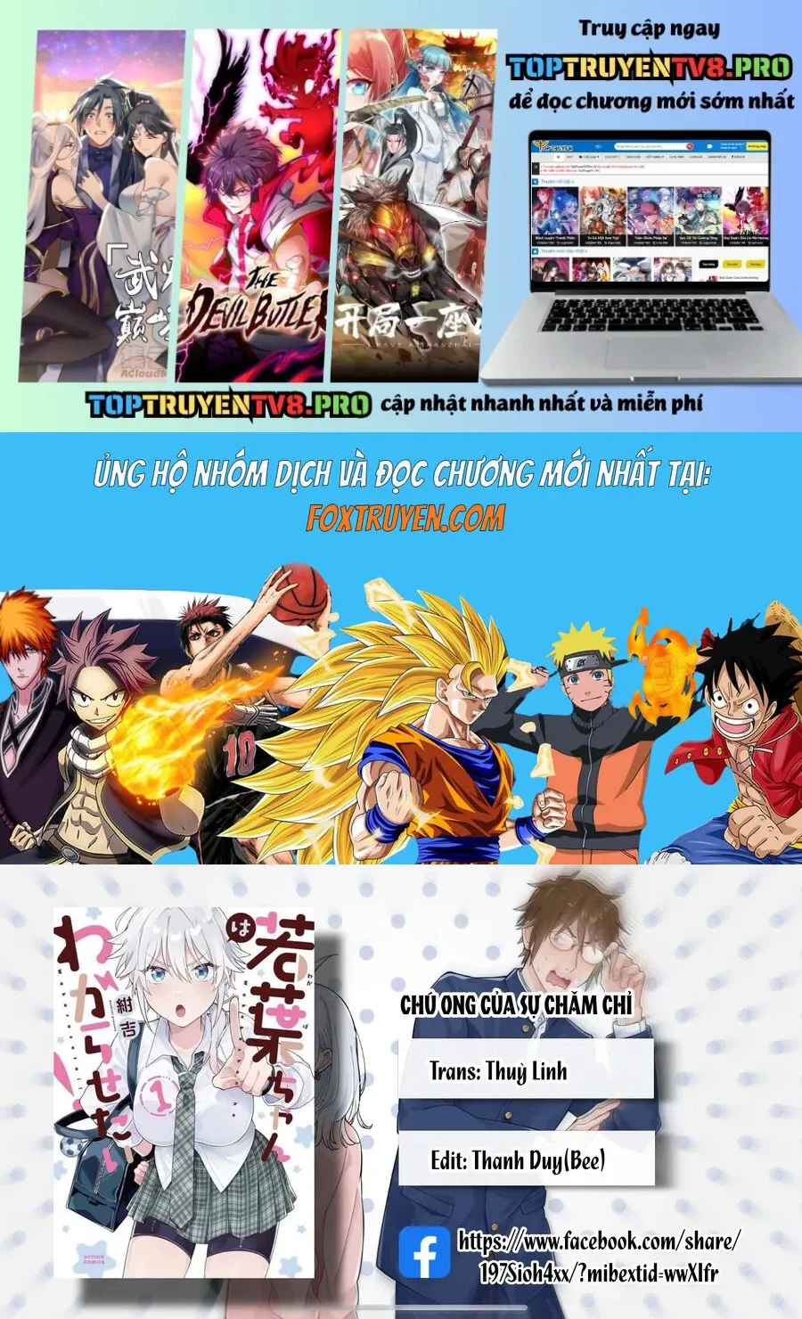 Wakaba-Chan Wa Wakarasetai Chapter 16 - 2