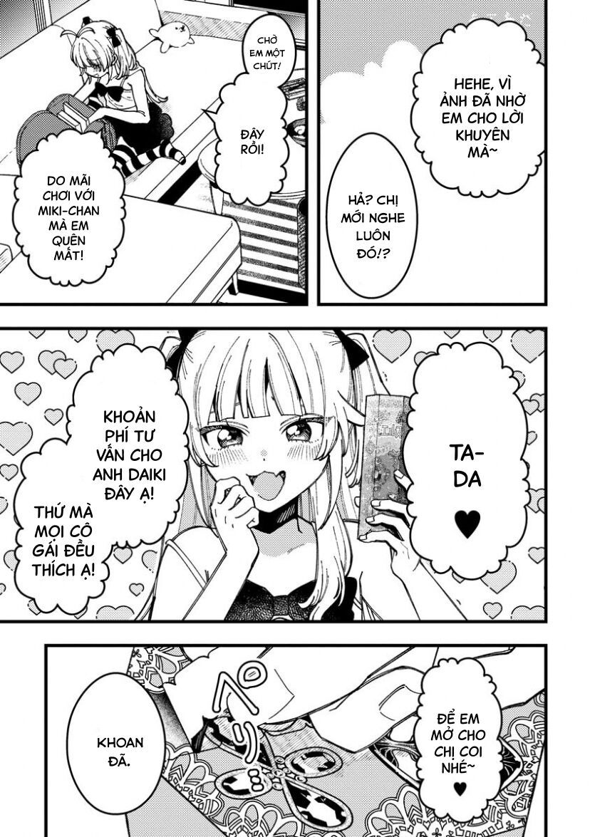 Wakaba-Chan Wa Wakarasetai Chapter 16 - 13