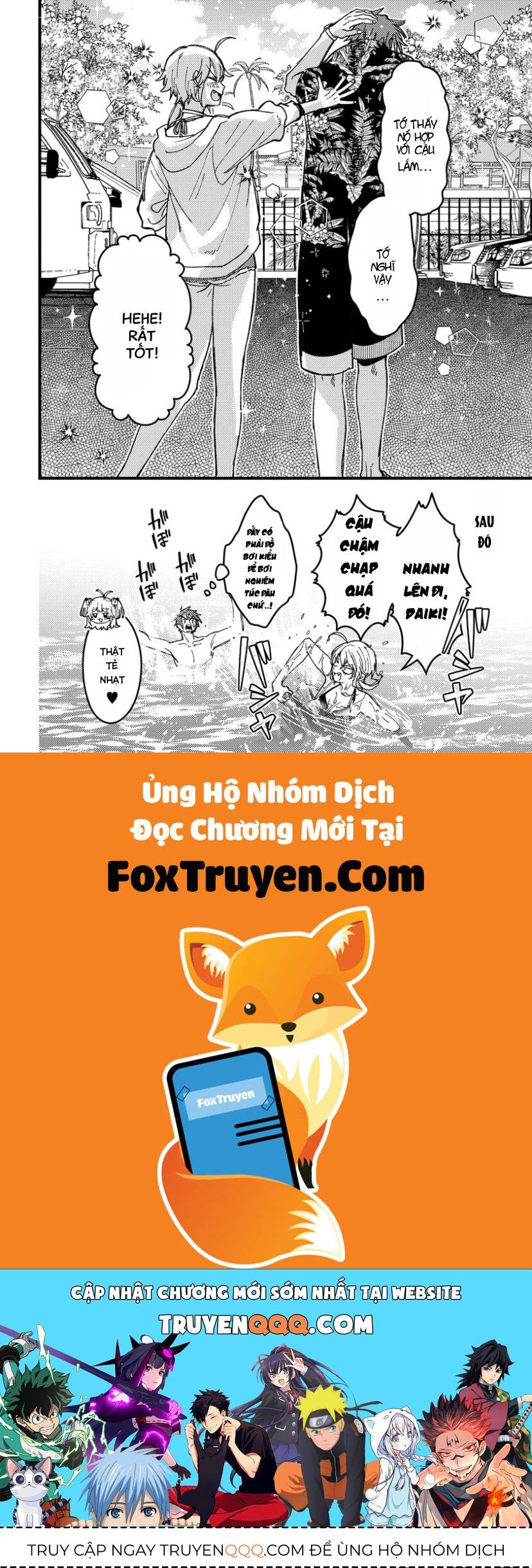 Wakaba-Chan Wa Wakarasetai Chapter 17 - 14