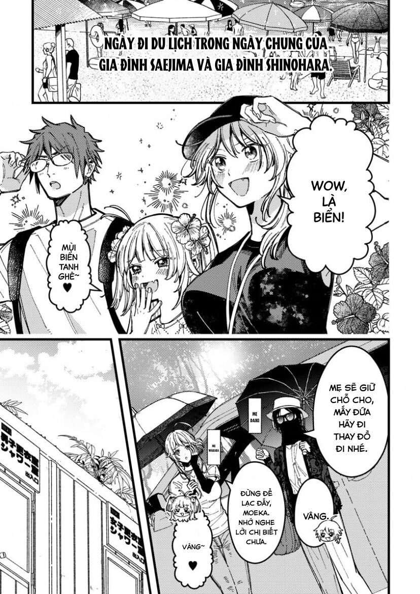 Wakaba-Chan Wa Wakarasetai Chapter 17 - 3