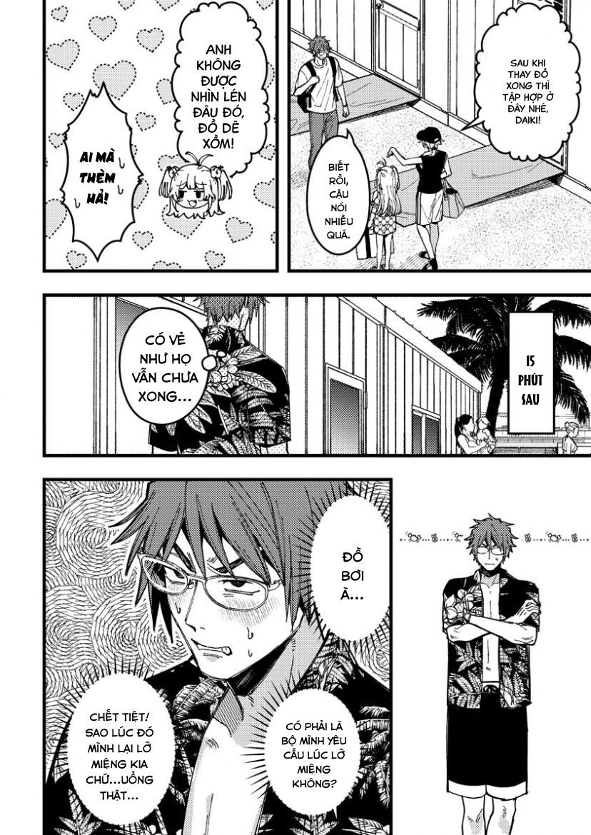 Wakaba-Chan Wa Wakarasetai Chapter 17 - 4