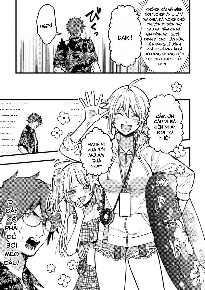 Wakaba-Chan Wa Wakarasetai Chapter 17 - 5