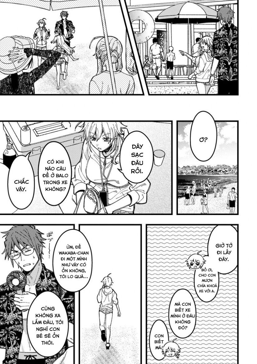 Wakaba-Chan Wa Wakarasetai Chapter 17 - 7