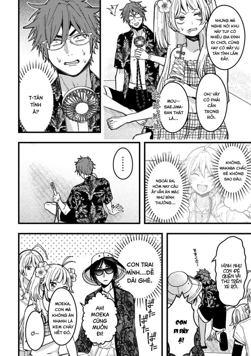 Wakaba-Chan Wa Wakarasetai Chapter 17 - 8