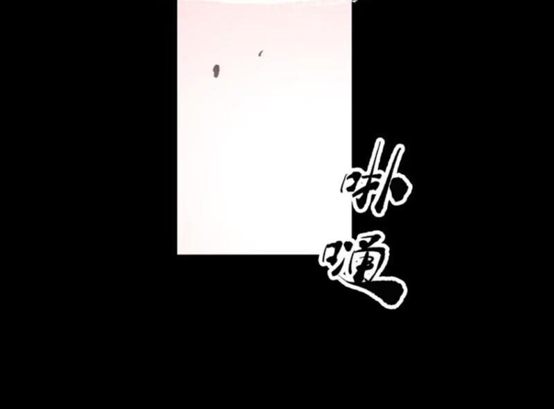 Xa Đao Nhân Chapter 43 - 75