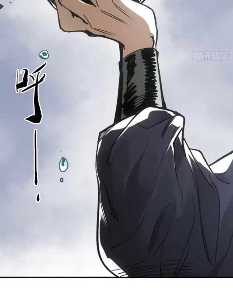 Xa Đao Nhân Chapter 46 - 23