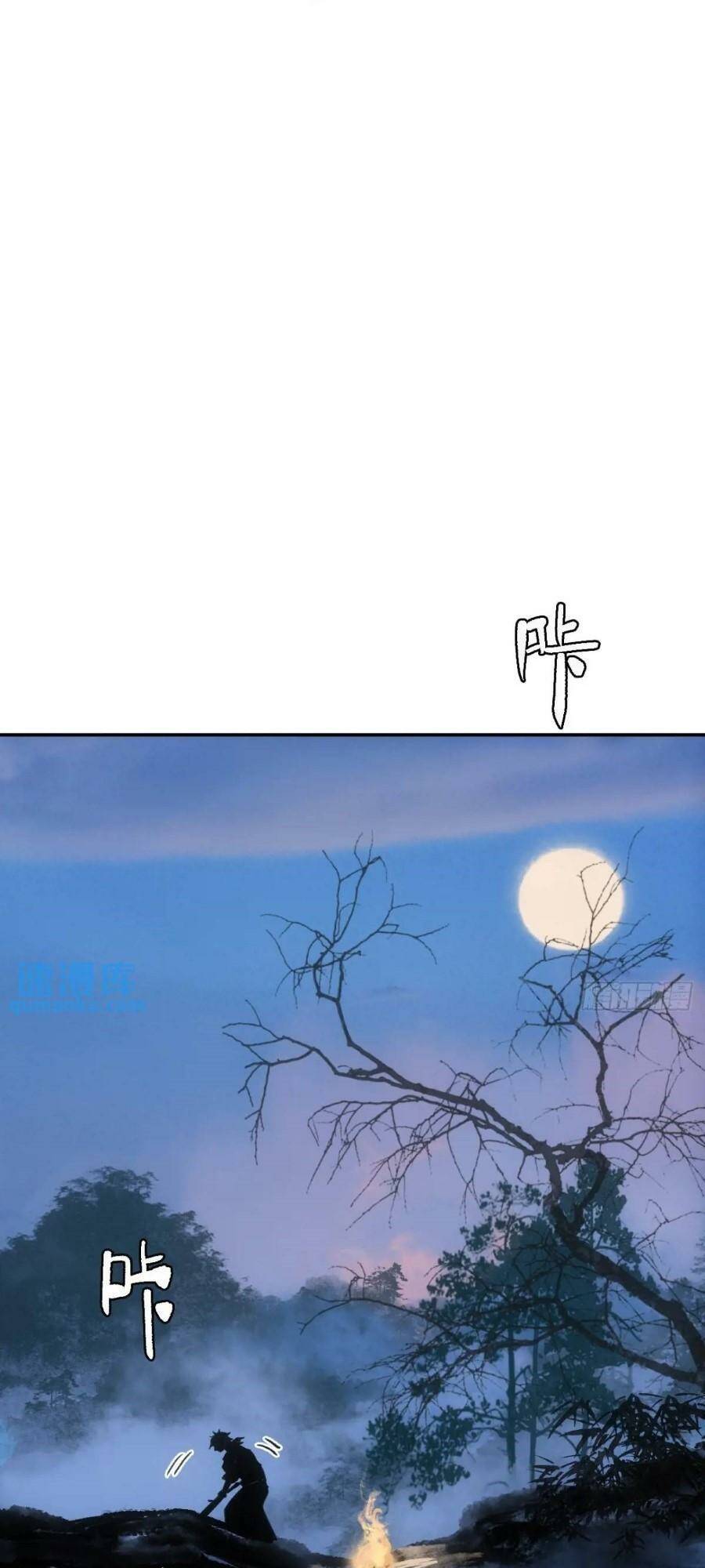 Xa Đao Nhân Chapter 20 - 39