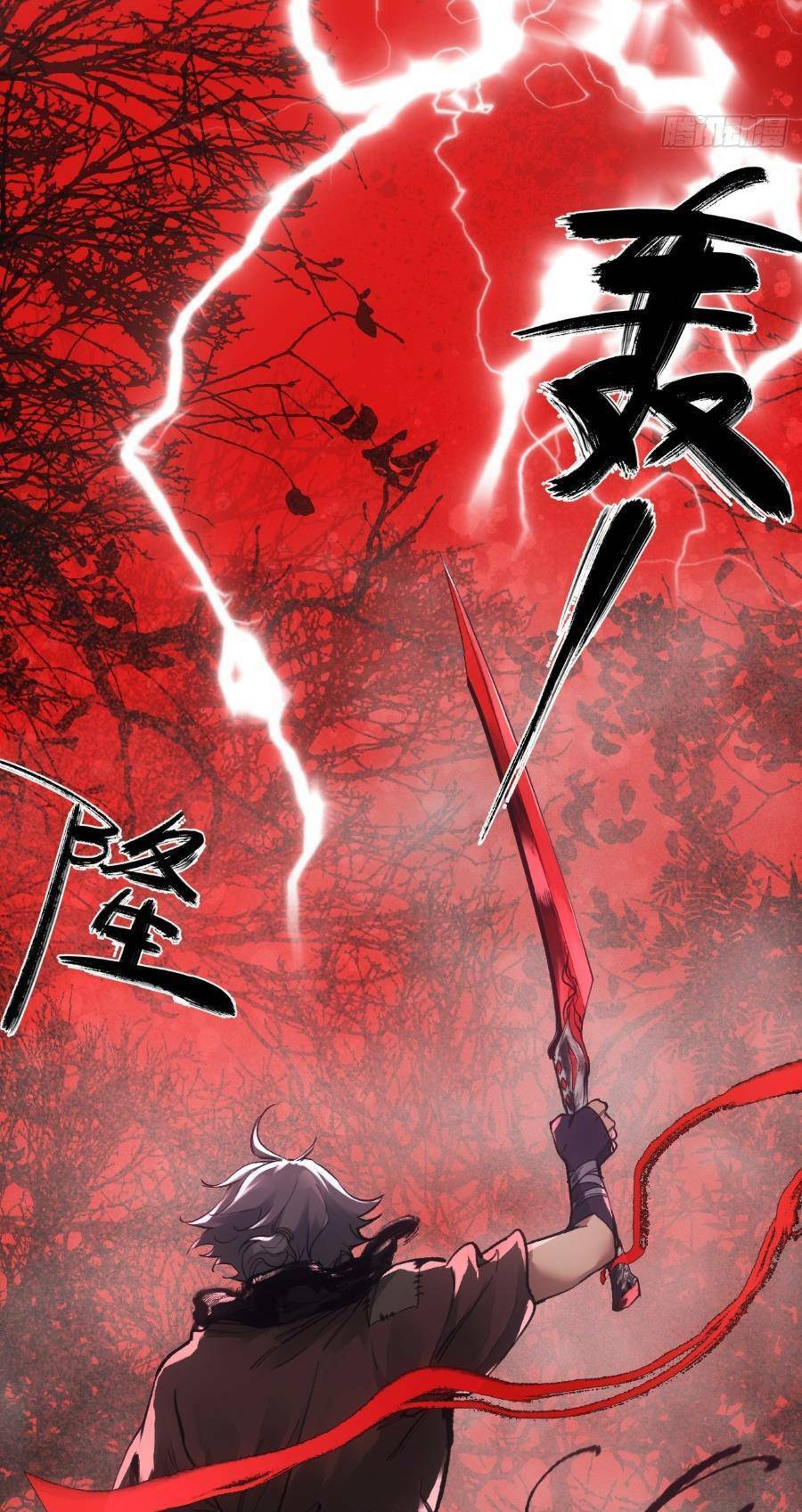 Xa Đao Nhân Chapter 8 - 32