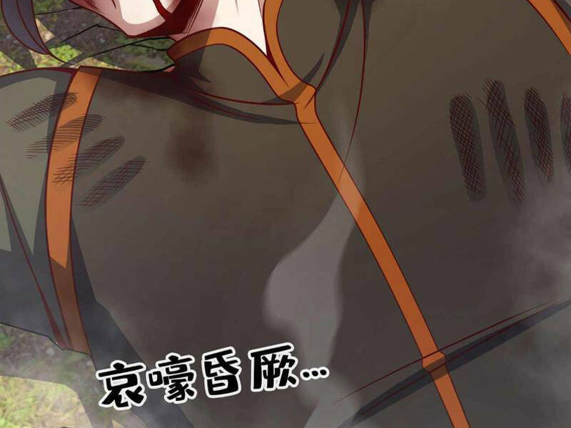 Ta , Thần Long Chi Hậu Chapter 25 - 53