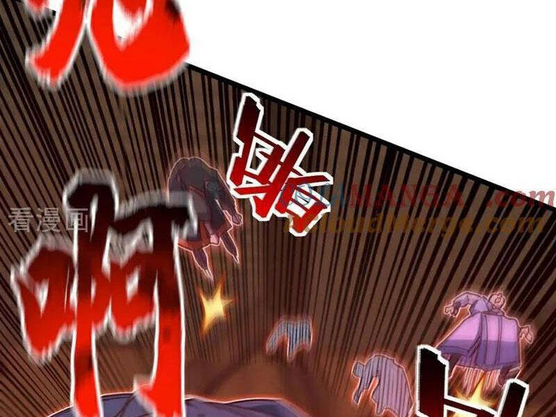 Ta , Thần Long Chi Hậu Chapter 91 - 24