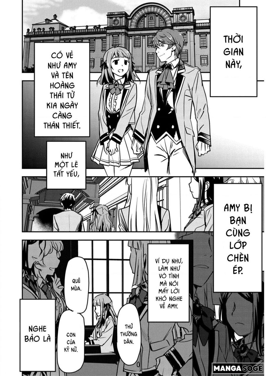 Chounin A Wa Akuyaku Reijou Wo Doushite Mo Sukuitai Chapter 17 - 7