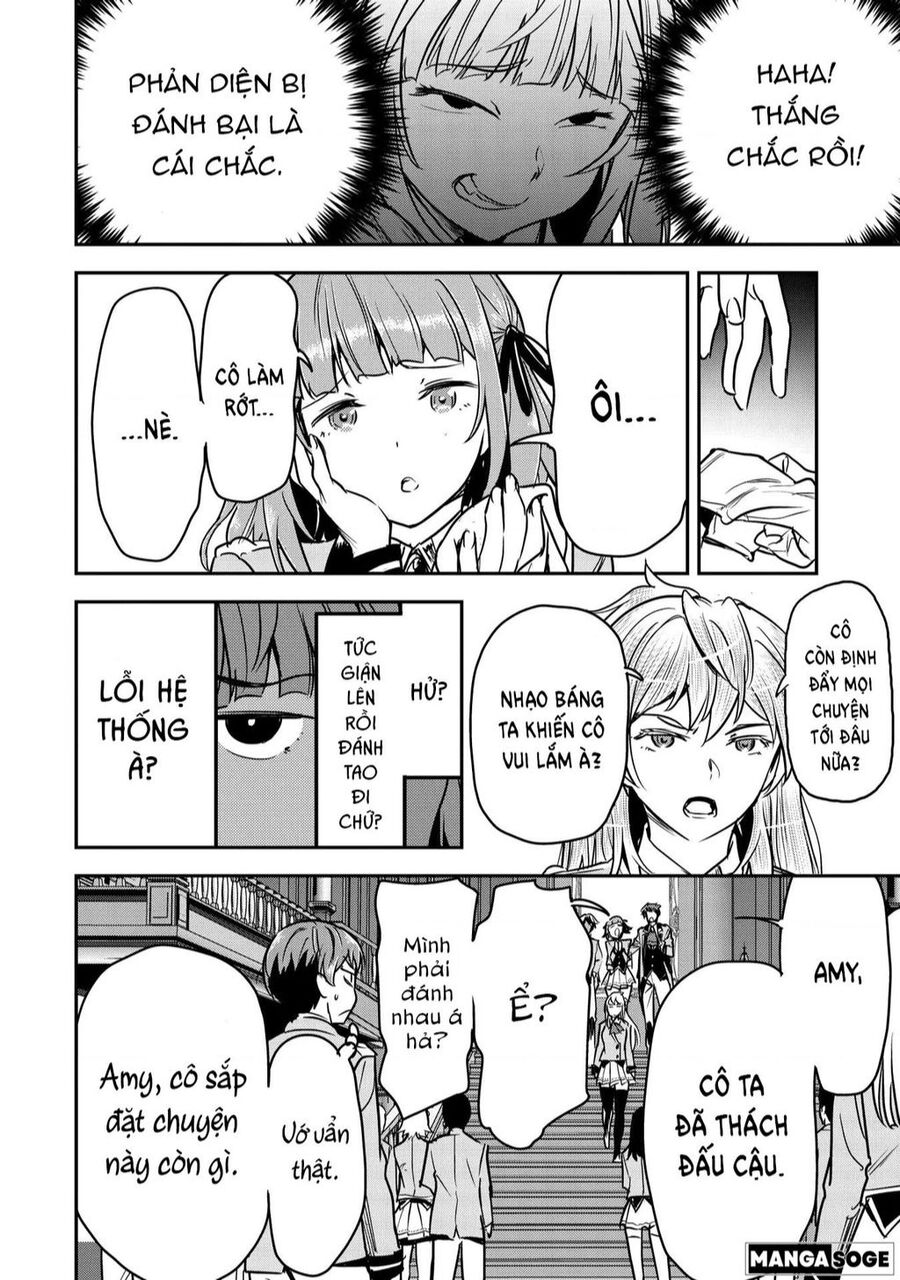 Chounin A Wa Akuyaku Reijou Wo Doushite Mo Sukuitai Chapter 21 - 11