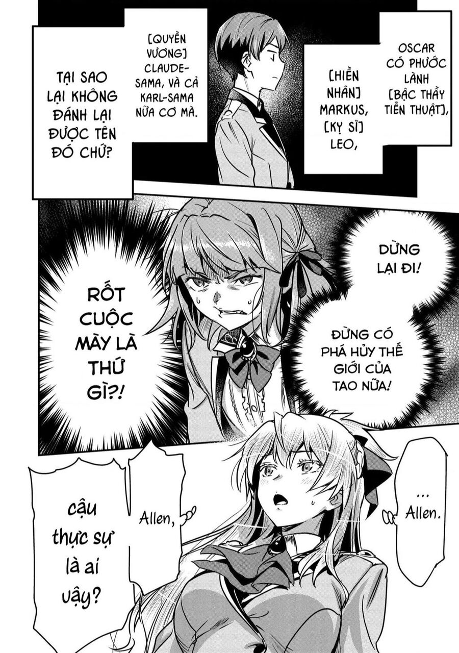 Chounin A Wa Akuyaku Reijou Wo Doushite Mo Sukuitai Chapter 22 - 13