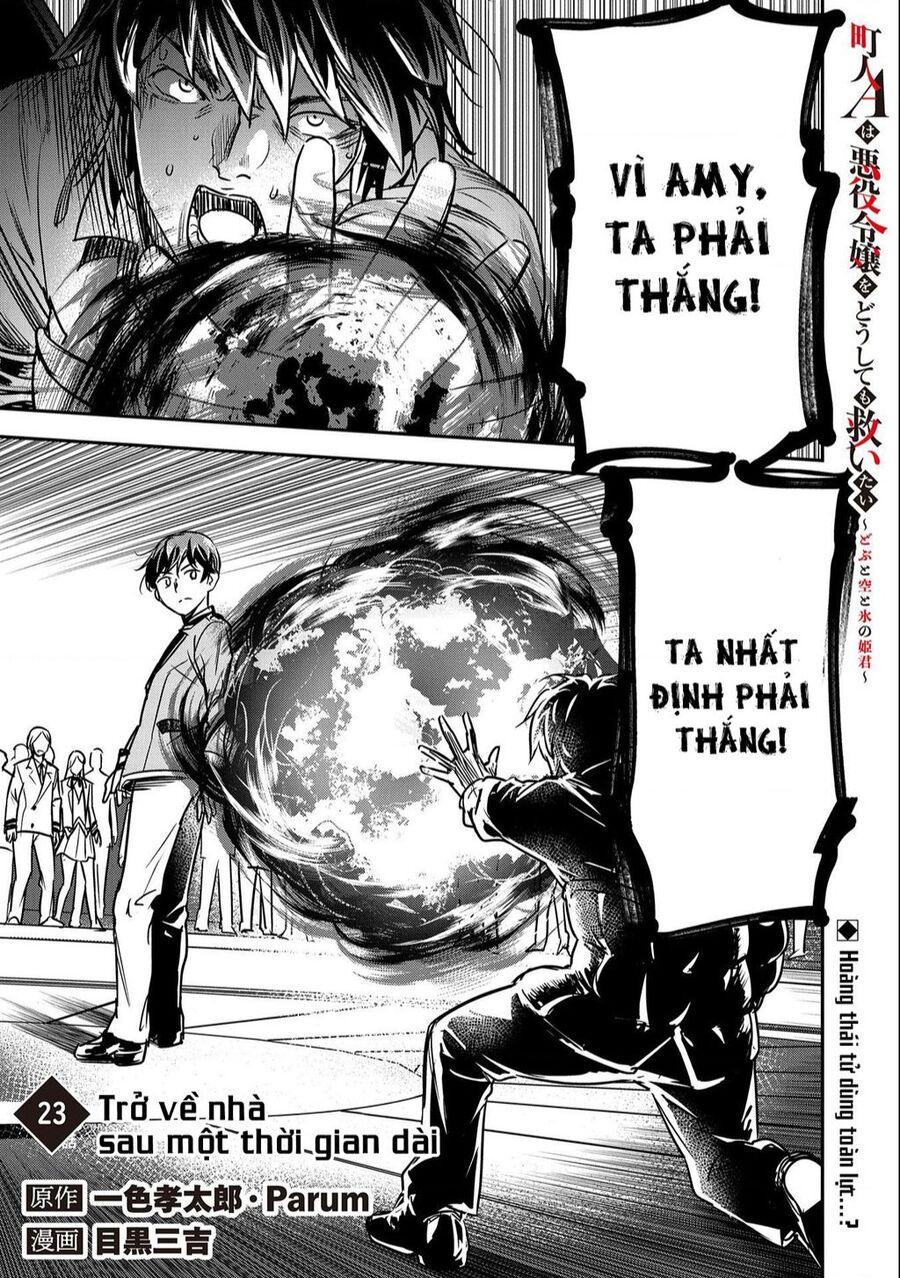 Chounin A Wa Akuyaku Reijou Wo Doushite Mo Sukuitai Chapter 23 - 2
