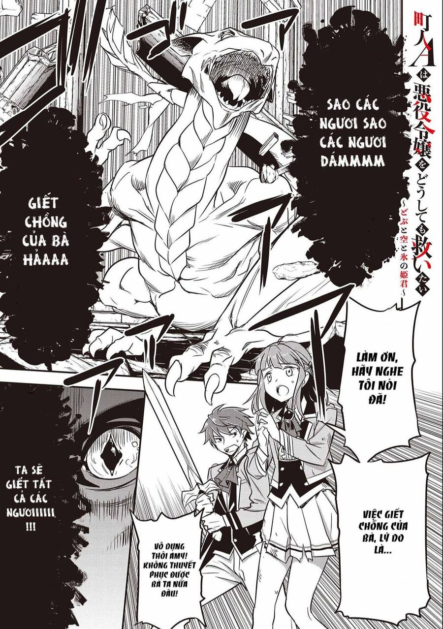 Chounin A Wa Akuyaku Reijou Wo Doushite Mo Sukuitai Chapter 5 - 1