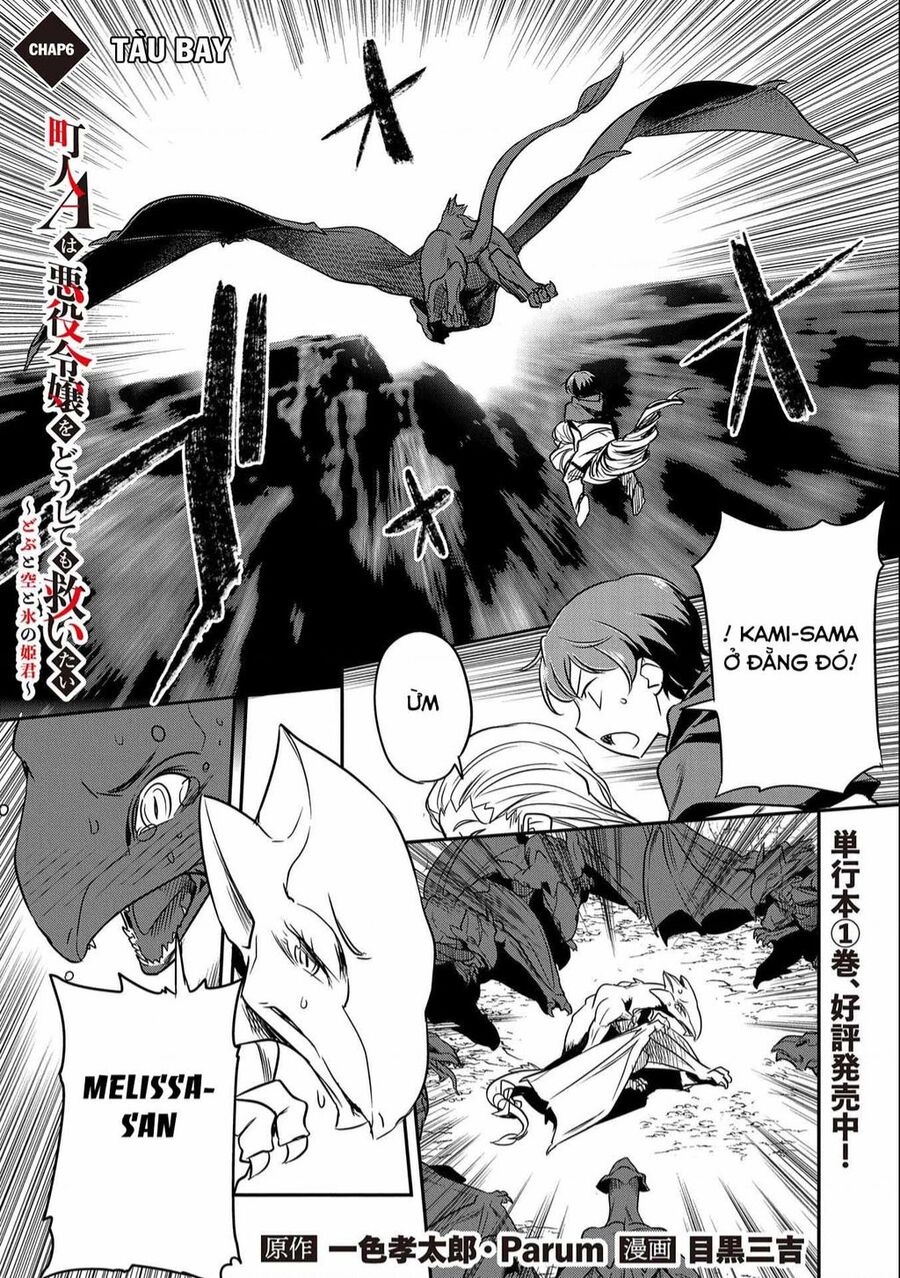 Chounin A Wa Akuyaku Reijou Wo Doushite Mo Sukuitai Chapter 6 - 1