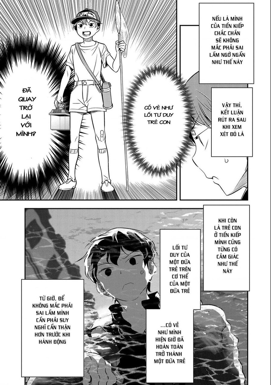 Chounin A Wa Akuyaku Reijou Wo Doushite Mo Sukuitai Chapter 7 - 17