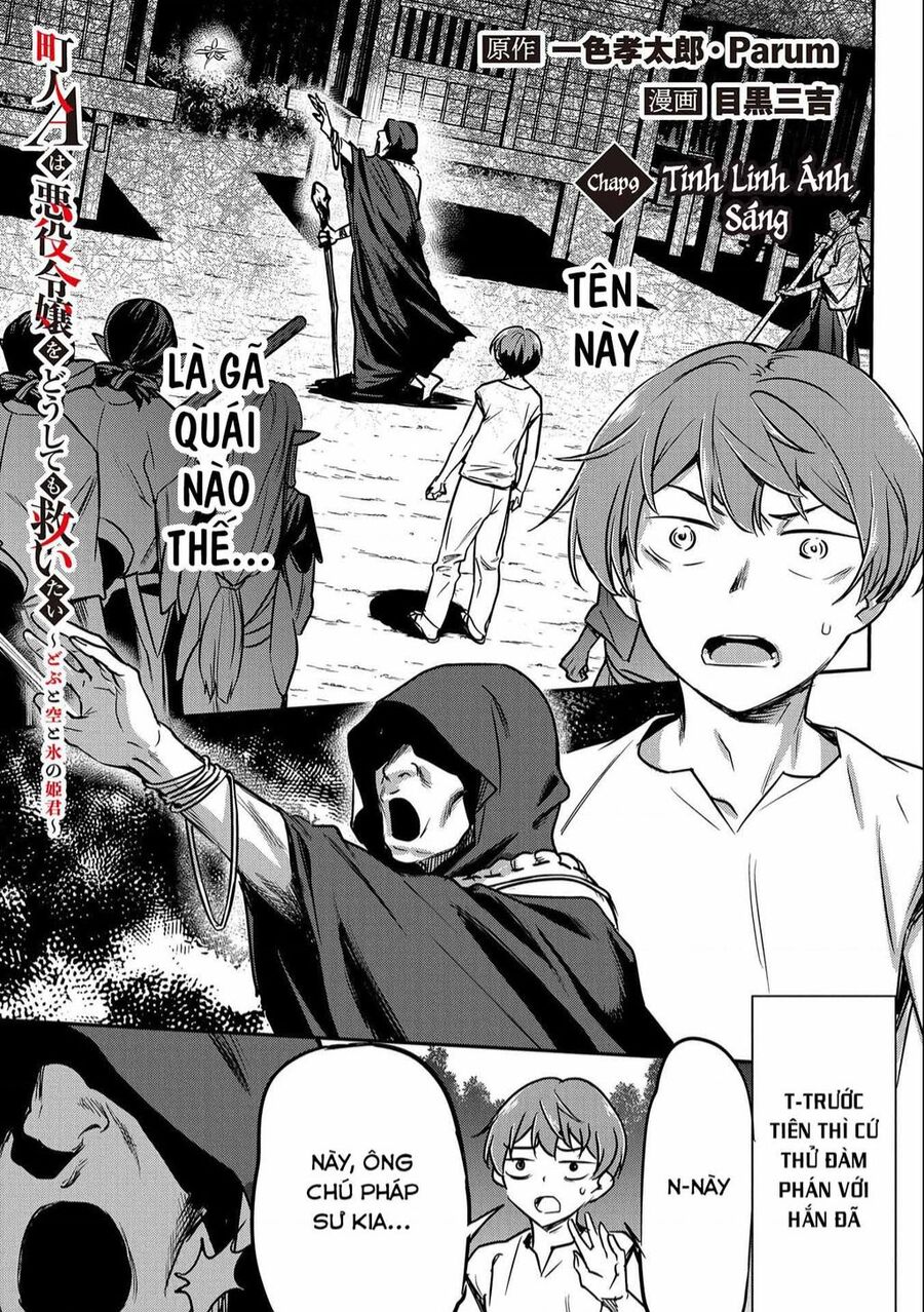 Chounin A Wa Akuyaku Reijou Wo Doushite Mo Sukuitai Chapter 9 - 1