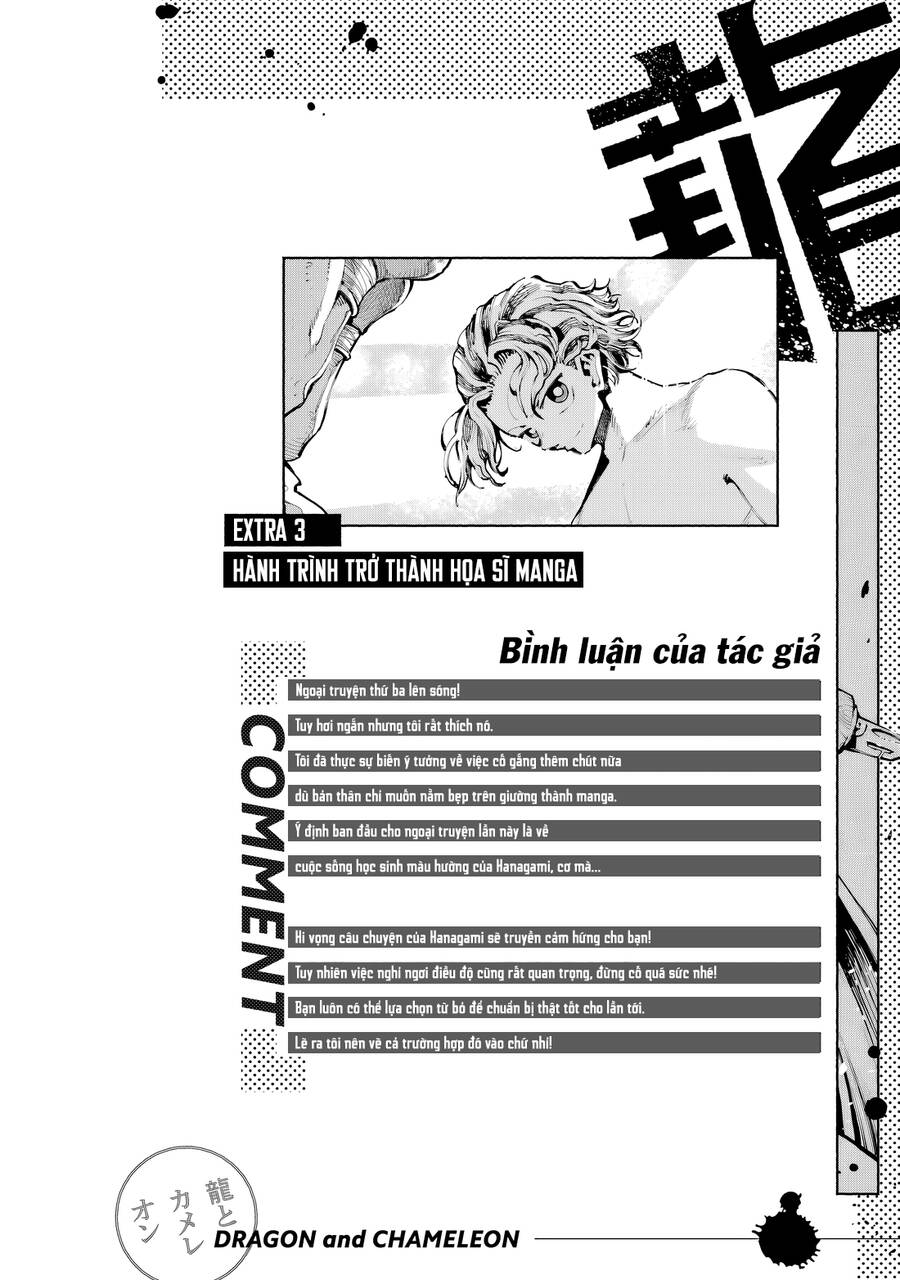 Dragon And Chameleon - Rồng Và Tắc Kè Hoa Chapter 25.1 - 9