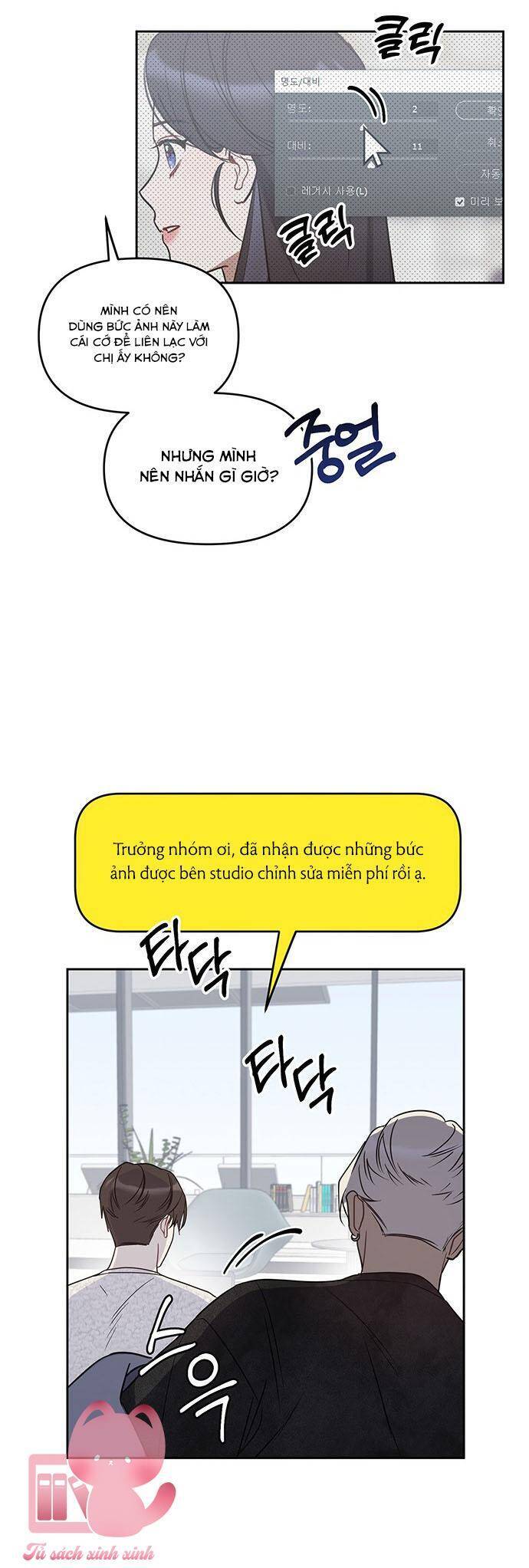 Vận Xui Chốn Công Sở Chapter 49 - 26